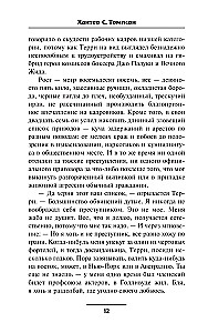 Ангелы Ада
