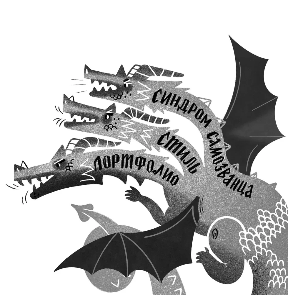 Ilustratora kvestgrāmata. Liels autoru vingrinājumu krājums