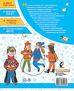 Wiersze dla dzieci