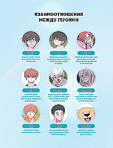 Mišios iš miško. Spalvinimo knyga pagal webtoon