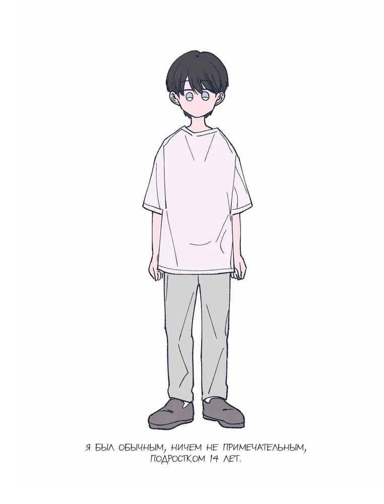 Mišios iš miško. Spalvinimo knyga pagal webtoon