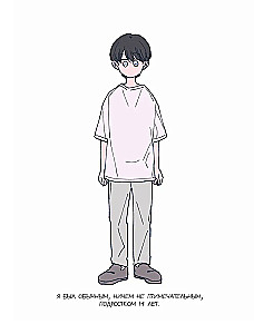 Mišios iš miško. Spalvinimo knyga pagal webtoon