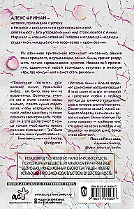 Скрыть твою тьму