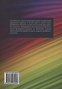 Terapia grupowa: od teorii do praktyki