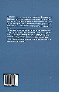 Teoria terapii Gestalt. Nowość, pobudzenie i rozwój