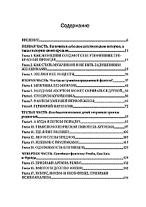 Rodzinne fantomy. Transpokolenie psychoanalizy
