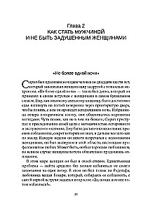Rodzinne fantomy. Transpokolenie psychoanalizy