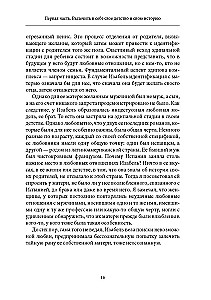 Rodzinne fantomy. Transpokolenie psychoanalizy