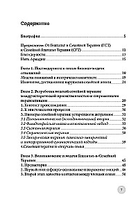 Taniec krzeseł i taniec zaimków. Rodzinna terapia Gestalt