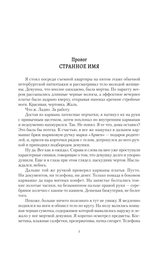 Olympier-1