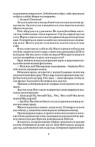 Olympier-1