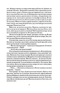 Olympier-1