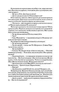 Olympier-1