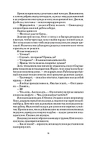 Olympier-1