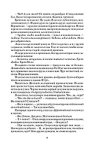 Olympier-1