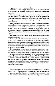 Olympier-1