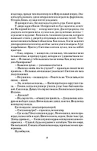 Olympier-1