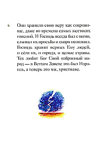 Püha prohvet Eli elulugu laste jaoks