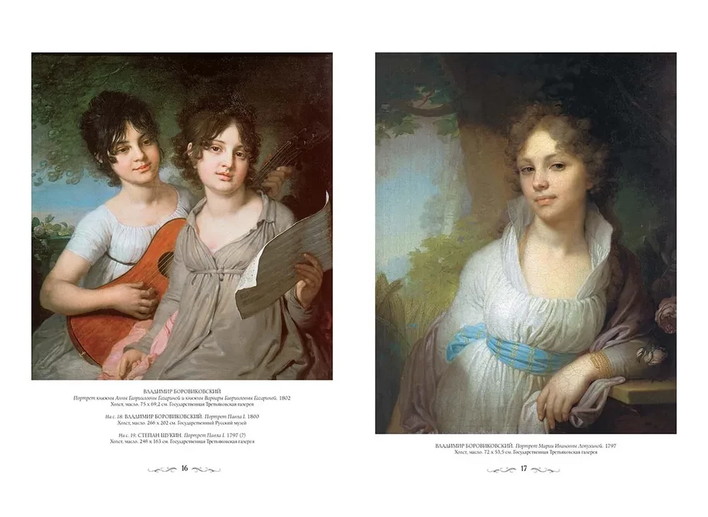Russian Painting