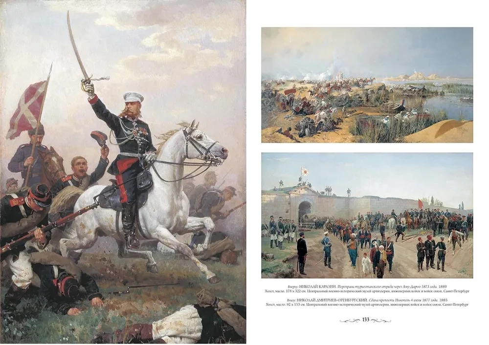 Russian Painting