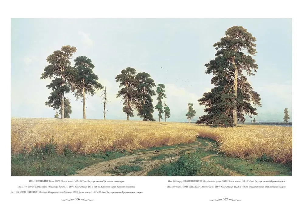 Russian Painting