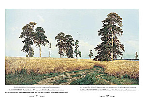 Russian Painting