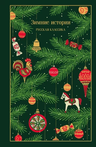 Wintergeschichten. Russische Klassiker