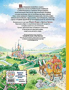 Die goldene Sammlung von Märchen