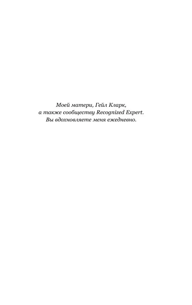 Mul on suur eesmärk. Kuidas mitte rajalt kõrvale kalduda maailmas, mis on pööratud kiirele tulemusele