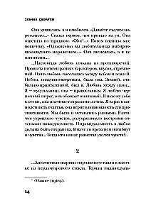 Es atgriezīšos...