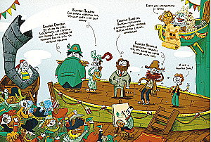 Niewiarygodne historie kapitana Bumsa. Kapitan Bums i Złota Rybka