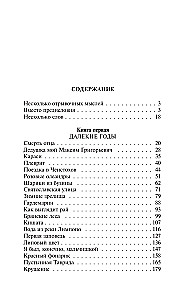 Opowieść o życiu