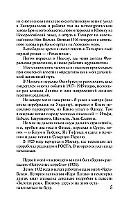 Opowieść o życiu