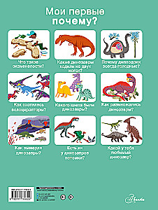 Dinosaurs