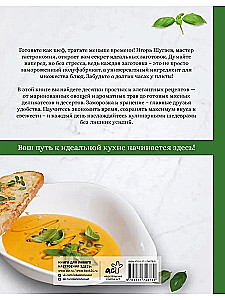 Gotuj z przyjemnością! Techniki, porady i przepisy dla tych, którzy boją się gotować