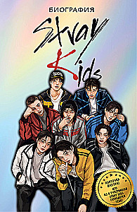 Stray Kids. Biography