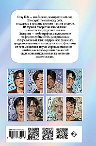 Stray Kids. Biography