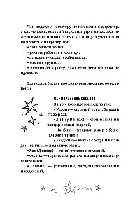 Stray Kids. Biography