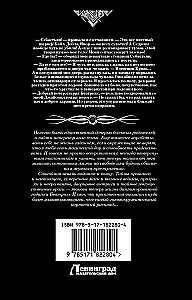 The Fortune Teller