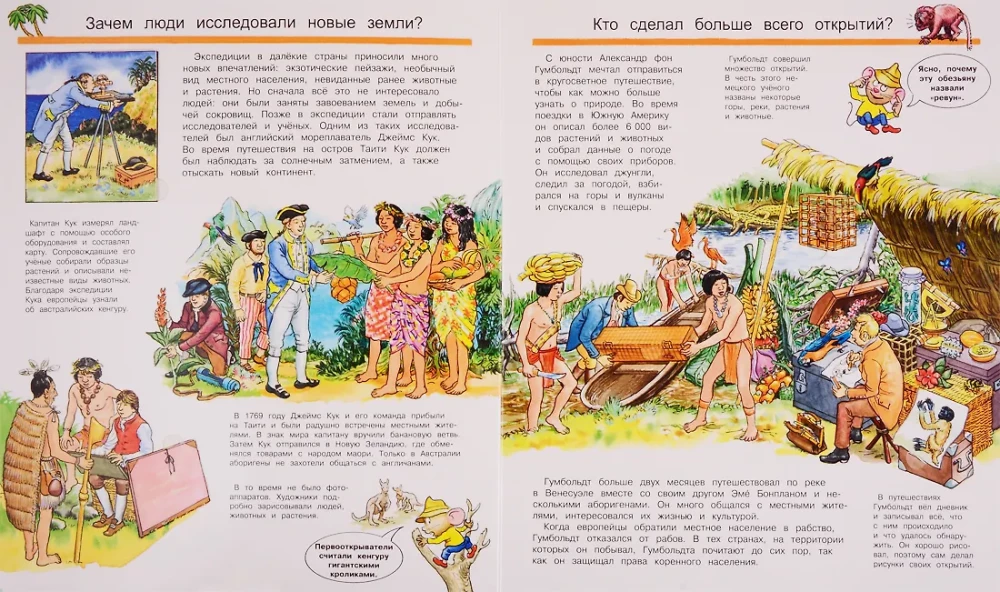 Co? Dlaczego? Po co? Podróżnicy i odkrywcy