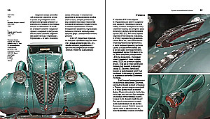 Rosyjski design motoryzacyjny