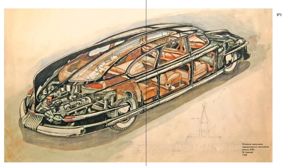 Rosyjski design motoryzacyjny