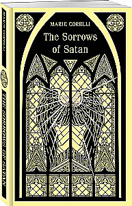 Die Trauer des Satans