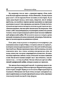 Labirintai motinos meilės. Visi sunkiausi klausimai
