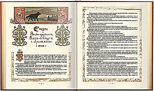 Bajki w rysunkach Iwana Jakowlewicza Bilibina