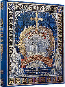 Historia krucjat
