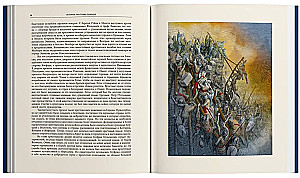Historia krucjat