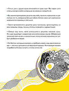 Anime stiliaus kulinarinė knyga