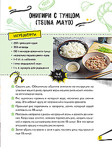 Anime stiliaus kulinarinė knyga