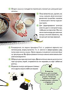 Anime stiliaus kulinarinė knyga